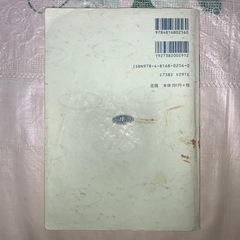 高校英語基礎のキソ☆(高校初級用)☆の画像