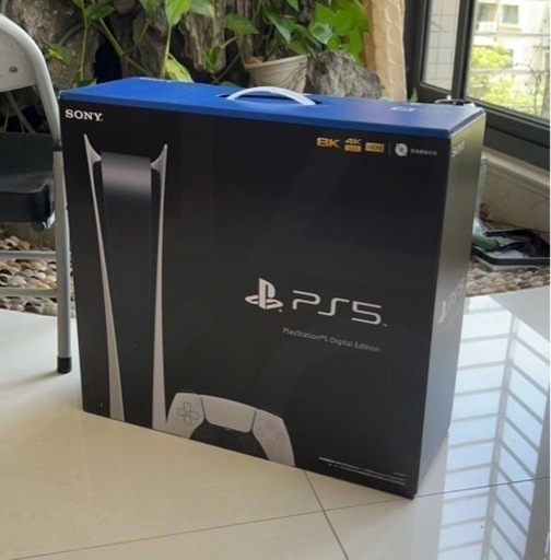Ps5デジタル版
