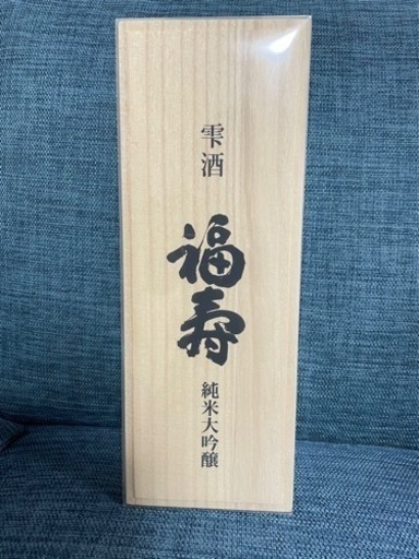 福寿　純米大吟醸