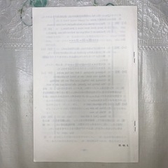 高校英語基礎のキソ☆(高校初級用)☆の画像