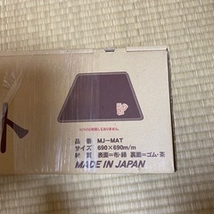 麻雀マットの画像