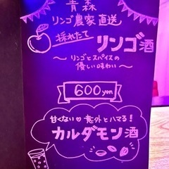 ただのBARじゃない!【好き】を仕事にできる場所の画像