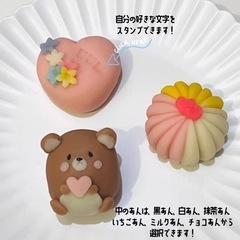上生菓子(練り切り)体験教室バレンタインver.の画像