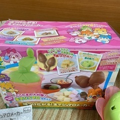ヒミツのここたま　味付け広がる！生マシュマロメーカーの画像