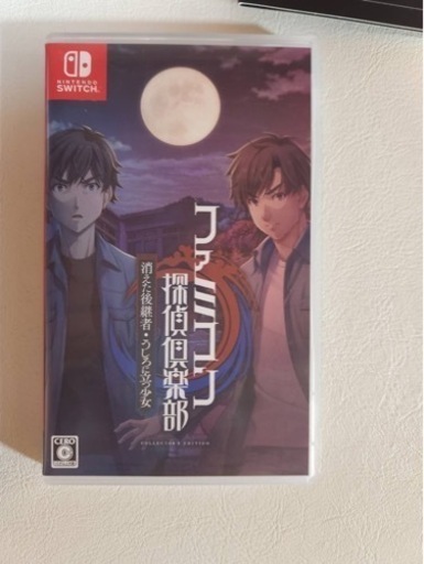 ファミコン探偵倶楽部　Switch版初回限定仕様