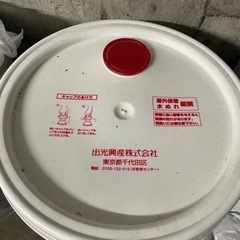 「値下げ』出光 アポロイル ワールドスペック CK-4 10W-30の画像
