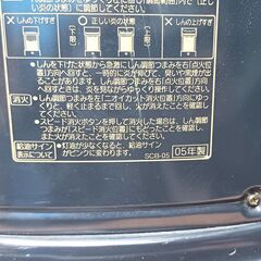 ★美品！お届け可!!★コロナ　石油ストーブ SX-24の画像