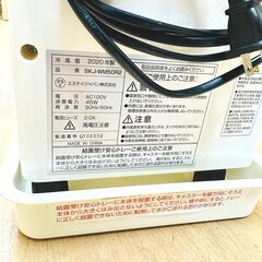 【家具・家電複数購入で割引可】エスケイジャパン 冷風扇 SKJ-WM50R2 2020年製 空調の画像