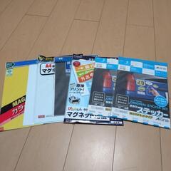 マグネットシート　たくさんの画像