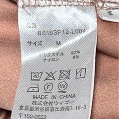 レディース　パンツの画像