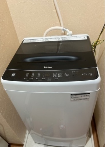 1/29までの受付　2023年製　ハイアール　4.5キロ　洗濯機　かなり綺麗