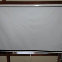 100型スクリーン