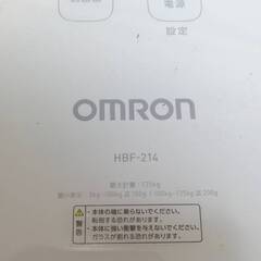 【土日又は平日18時以降引き渡し可】オムロン製 デジタル体組成計(体重計)の画像
