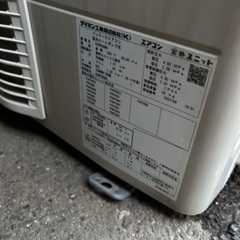 パッケージエアコン　単相200v  ダイキン　2018年製の画像