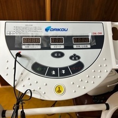 ダイコー(DAIKOU) DK-208高級ランニングマシン の画像