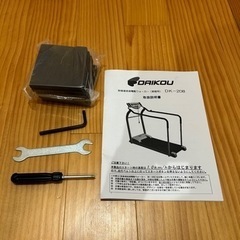 ダイコー(DAIKOU) DK-208高級ランニングマシン の画像