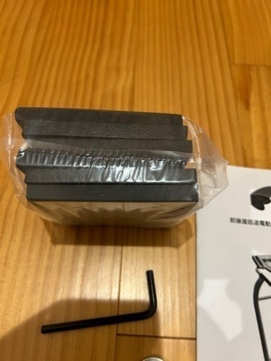 ダイコー(DAIKOU) DK-208高級ランニングマシン 