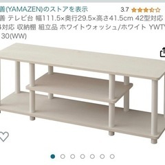 家具お譲りします❗️