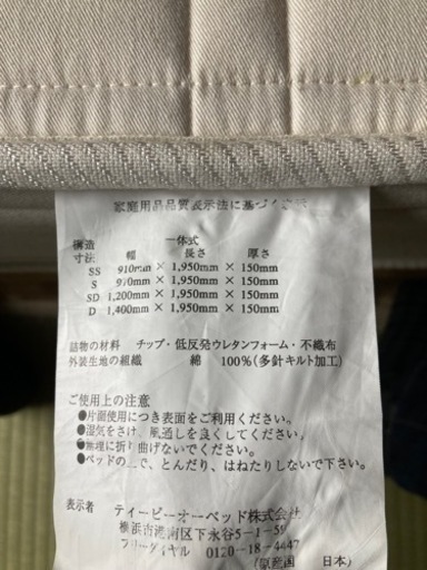 IKEA イケア MANDAL マンダール ベッドフレーム 収納付き, バーチ/ホワイト