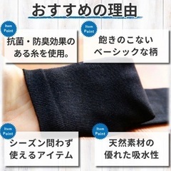 紳士着圧靴下セット14足 25-27cmの画像