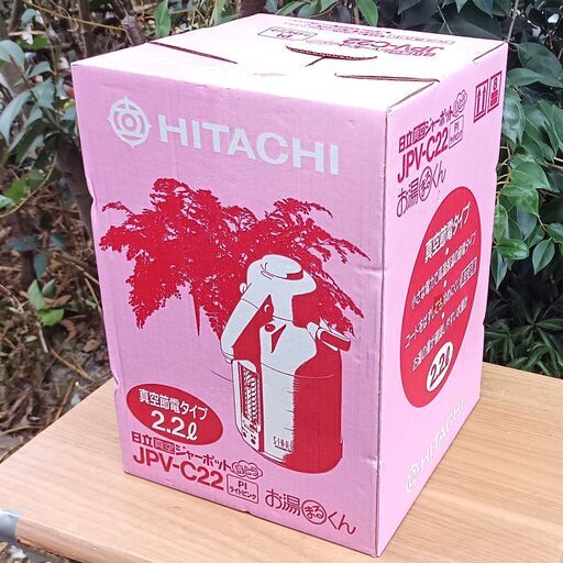 ★未使用!!★ 日立 2.2L 電気ポット  JPV-C22