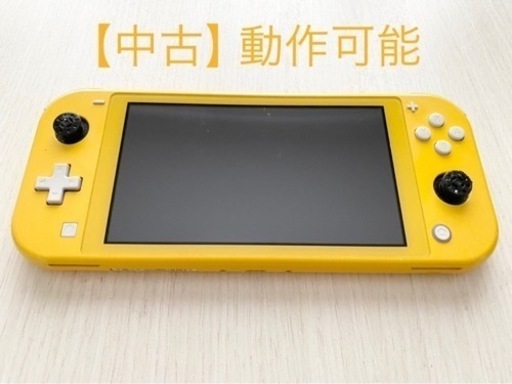 Nintendo Switch Lite イエロー