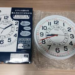 【終了しました】知育時計　よめーる