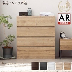 【3,500円】チェスト タンス 4段 収納 北欧風 大容量