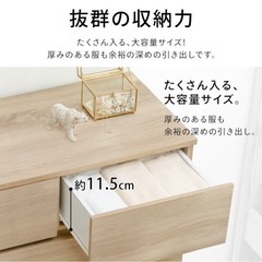 【3,500円】チェスト タンス 4段 収納 北欧風 大容量の画像