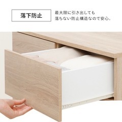 【3,500円】チェスト タンス 4段 収納 北欧風 大容量の画像