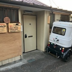 アイビス鍼灸マッサージ　登録鍼灸あんまマッサージ指圧師　業務委託の画像