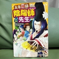 小学生向け小説•エンタメ本