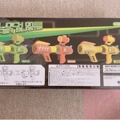 おもちゃ　ロックオンブラスターの画像