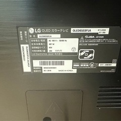 LGエレクトロニクステレビ65インチの画像