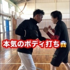 ボクシング生徒募集の画像