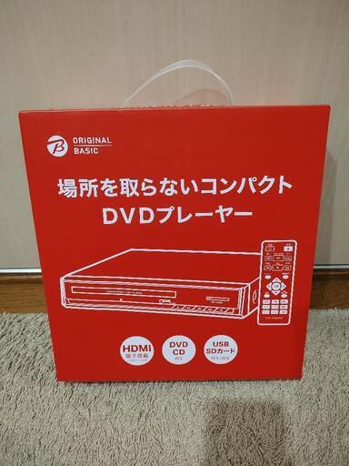 DVDプレーヤー　ORIGINAL BASIC HDMI対応DVD-H225BKS