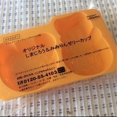 しまじろう&みみりん⭐️ゼリーカップ⭐️親子でクッキング