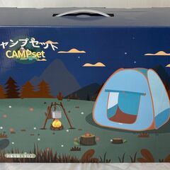 ☆UQTOO キッズテント キャンプテント ごっこ遊び◆知育玩具の画像