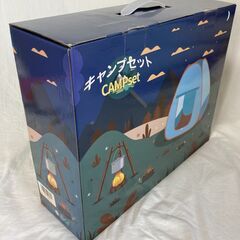 ☆UQTOO キッズテント キャンプテント ごっこ遊び◆知育玩具の画像