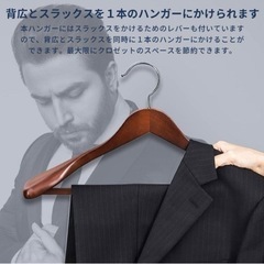 StorageWorks スーツハンガー 6本組セット 天然木製ハンガーの画像