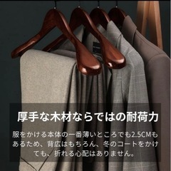 StorageWorks スーツハンガー 6本組セット 天然木製ハンガーの画像