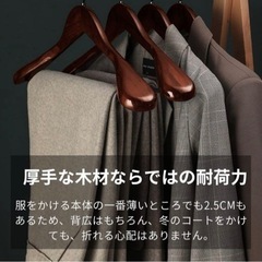 StorageWorks スーツハンガー 6本組セット 天然木製ハンガーの画像