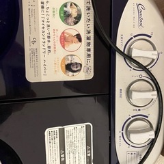 セカンドランドリーハイパー