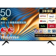 ⚫️ 液晶割れたテレビ(Hisense)購入して2ヶ月⚫️