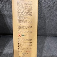 コンブチャクレンズの画像