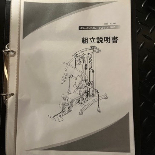 値下げIROTECアイロテック パワーインテグレーションジムWOT