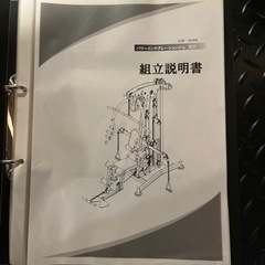 値下げIROTECパワーインテグレーションジムWOT 値下げIROTECアイロテック パワーインテグレーションジムWOT