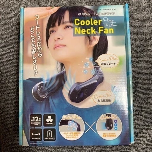 冷却プレート\u0026ネックファン