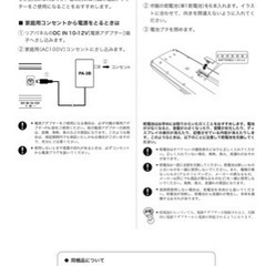 EM-101482【動作確認済み】ポータトーン [PSR-270] YAMAHA(ヤマハ) 電子キーボード 譜面台付属 コード付属　中古の画像