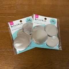 缶バッチキット　0円